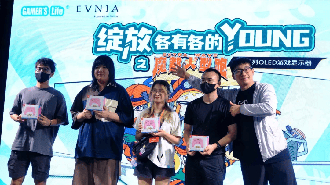 全国首届百人斯普拉遁3线下打工比赛「EVNIA魔都大型跑EX」完结撒花！