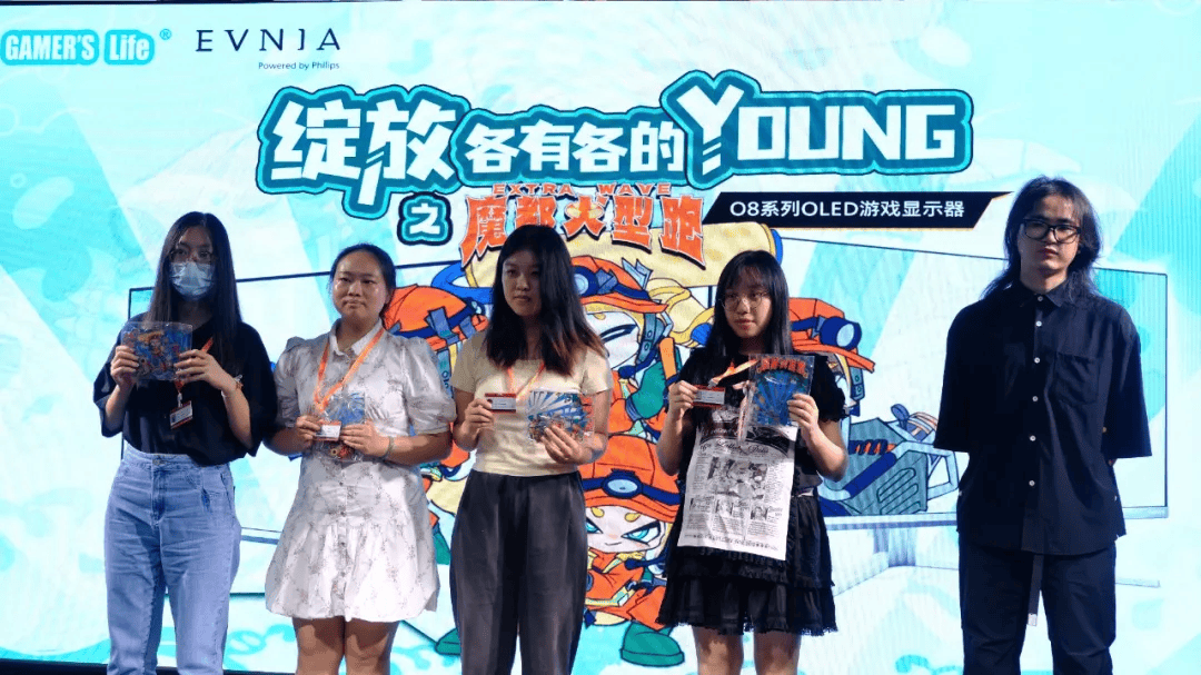 全国首届百人斯普拉遁3线下打工比赛「EVNIA魔都大型跑EX」完结撒花！