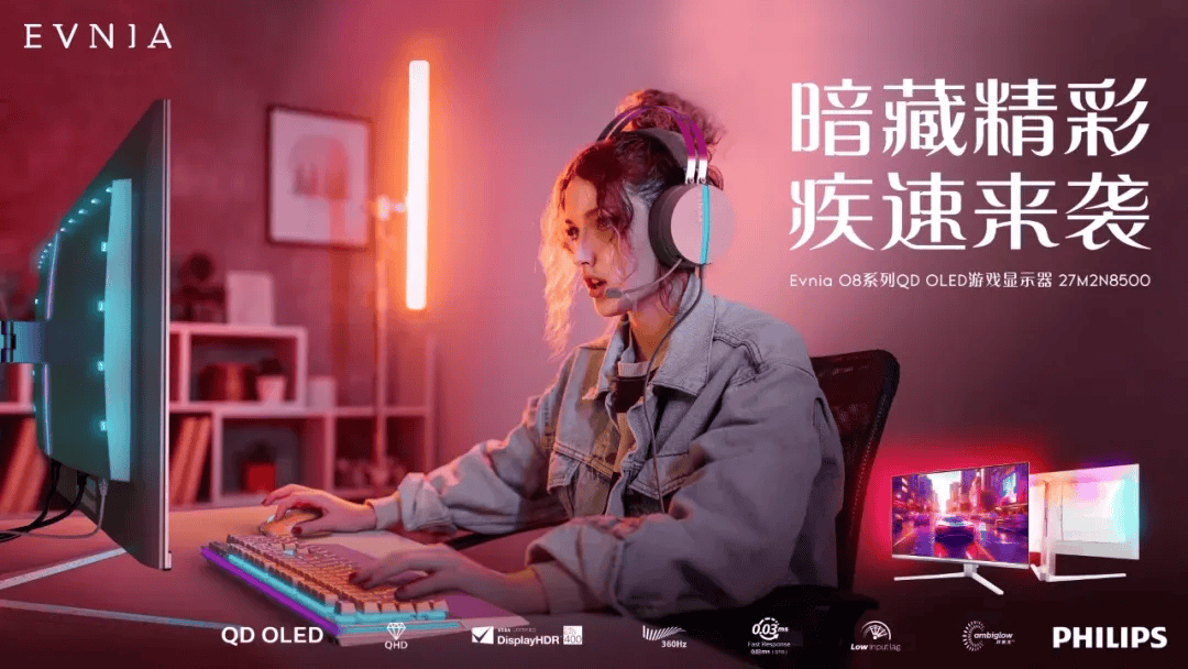 全国首届百人斯普拉遁3线下打工比赛「EVNIA魔都大型跑EX」完结撒花！