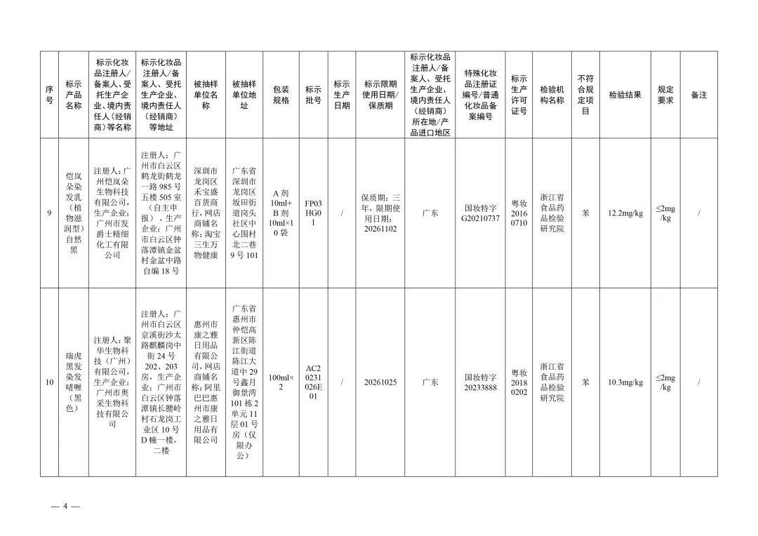 宁淮城际铁路最新进展