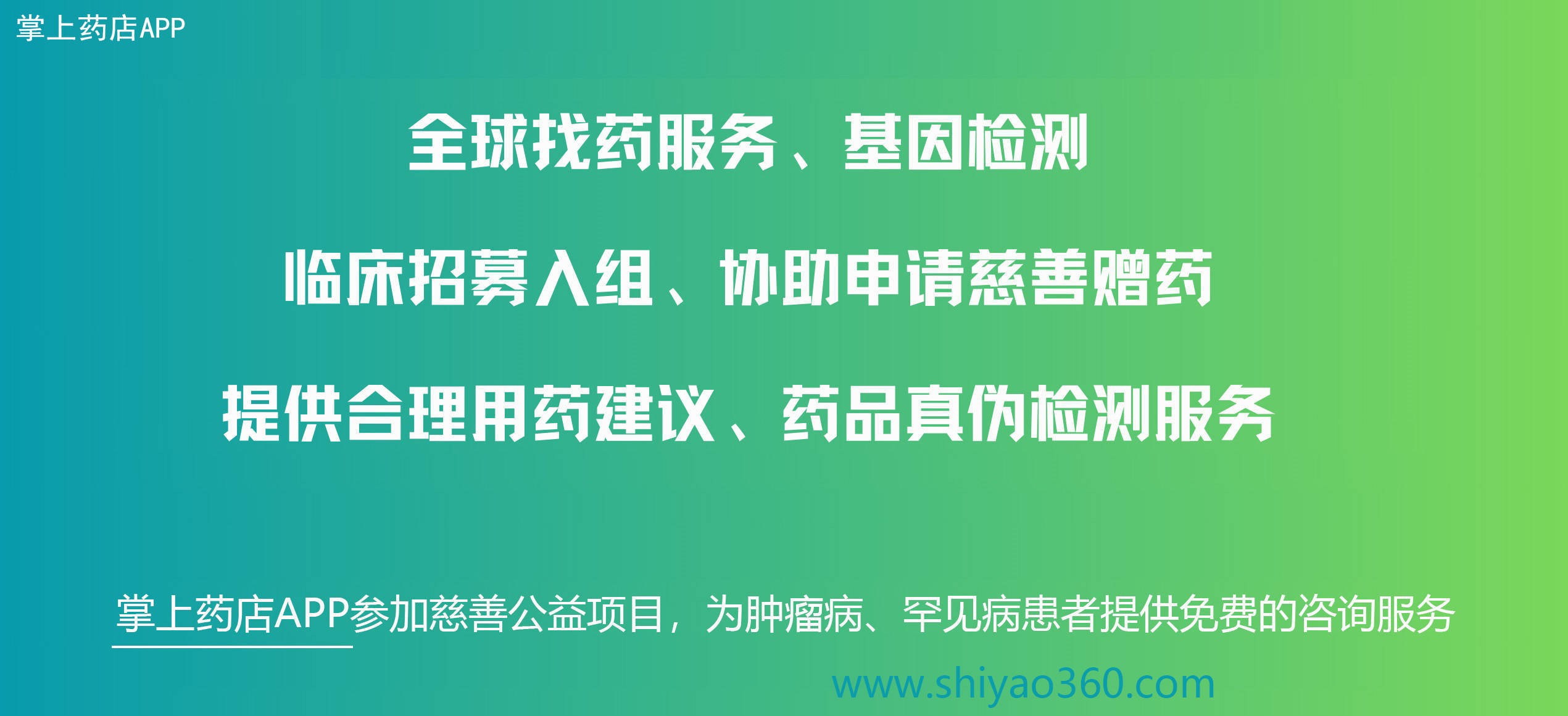 【掌上药店】EGFR ex20ins突变非小细胞肺癌一线二线及后线治疗策略