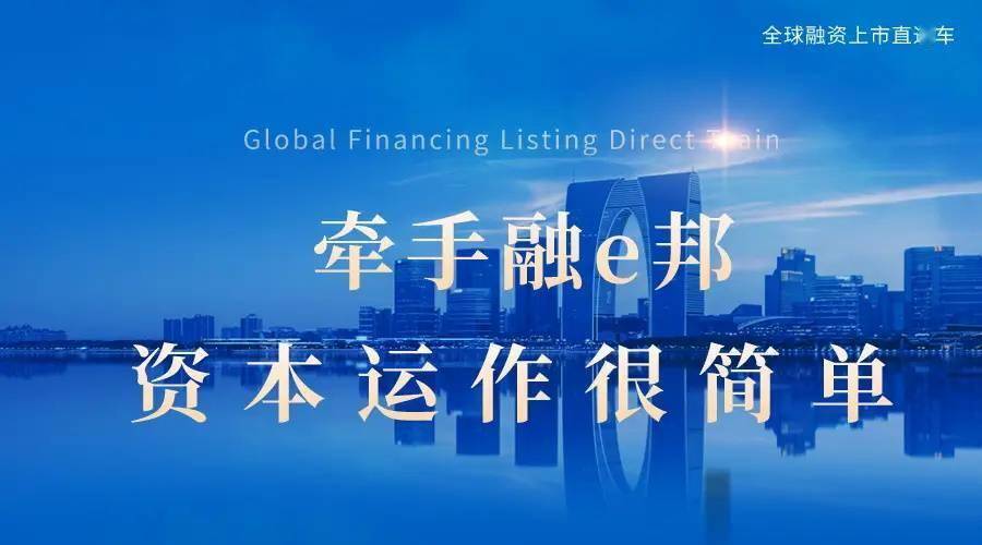 ：关于BingEx Limited（闪送必应有限公司）境外发行上市备案通知书