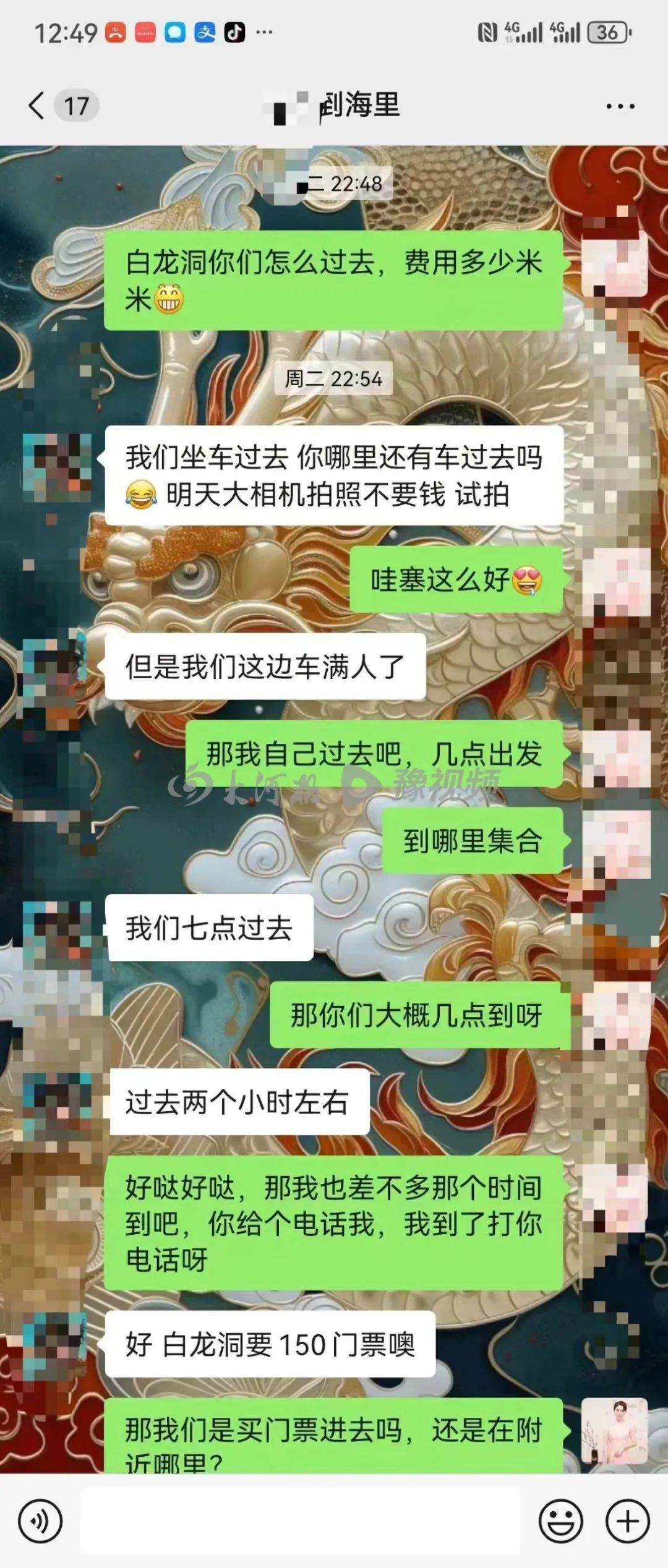 河南女子广西白龙洞潜水溺亡，事发地疑无证经营，1月前也有2人被排水口吸住！家属发声→