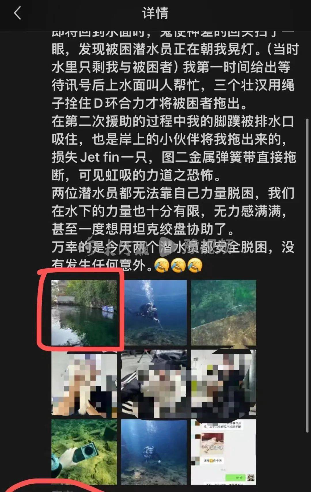 河南女子广西白龙洞潜水溺亡，事发地疑无证经营，1月前也有2人被排水口吸住！家属发声→