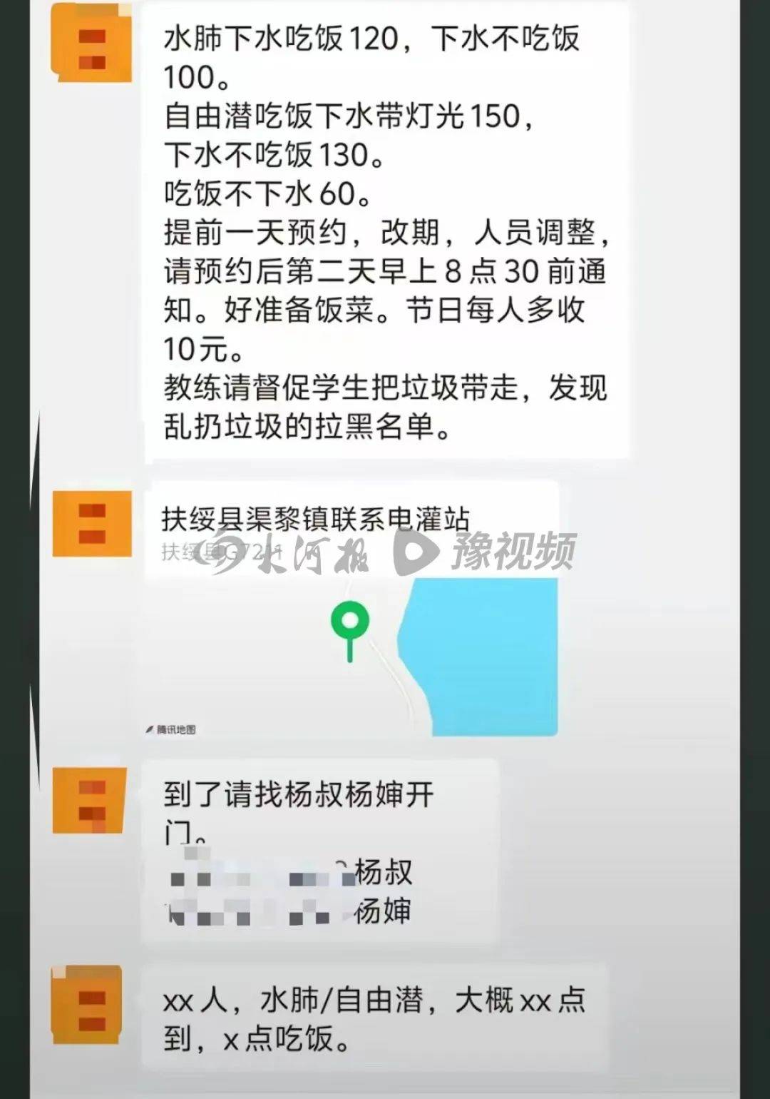 河南女子广西白龙洞潜水溺亡，事发地疑无证经营，1月前也有2人被排水口吸住！家属发声→