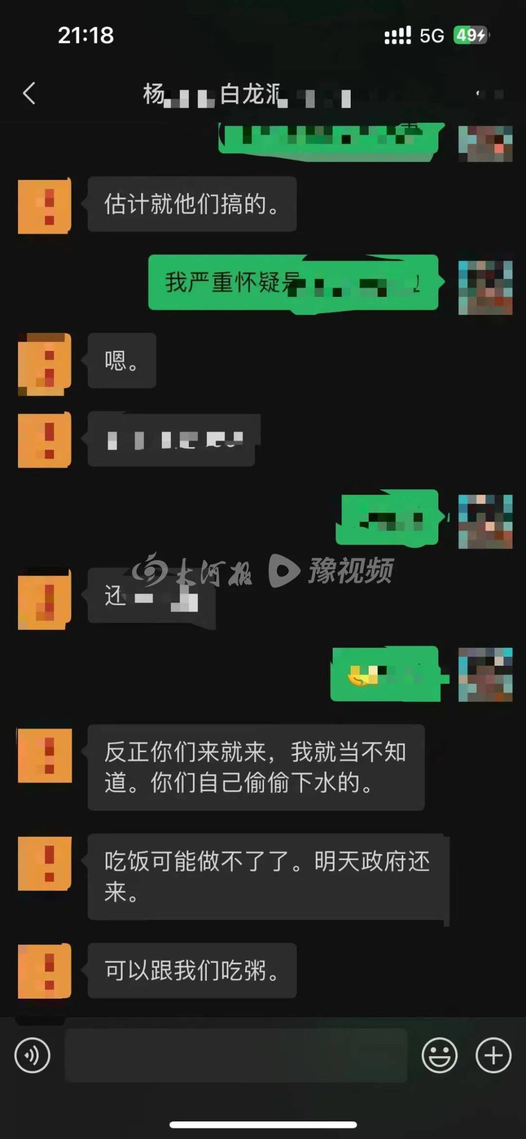 河南女子广西白龙洞潜水溺亡，事发地疑无证经营，1月前也有2人被排水口吸住！家属发声→