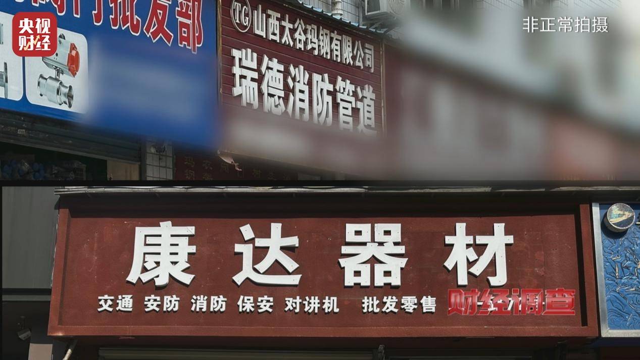 救生装备，也敢造假？！央视起底不防毒的防毒面具，用手一撕就破……