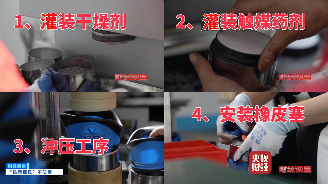 救生装备，也敢造假？！央视起底不防毒的防毒面具，用手一撕就破……