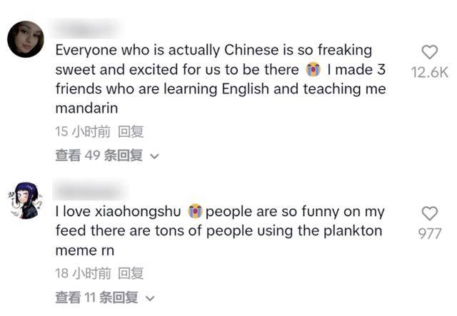 韩国人在武康路，美国人在小红书