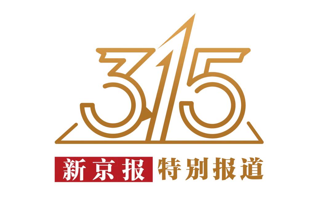 用户不知情却被扣费八年，“天降”电话卡如何出现？