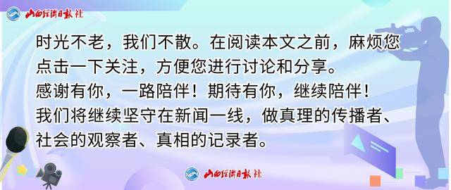 当马拉松“陪跑”变成一门生意：有人两月收入预计破6万？