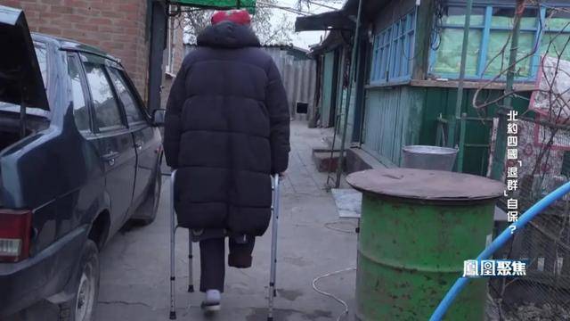 北约四国“退群”自保？｜凤凰聚焦