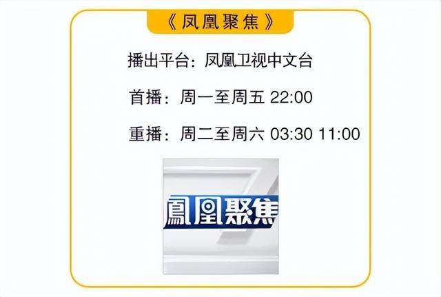 北约四国“退群”自保？｜凤凰聚焦