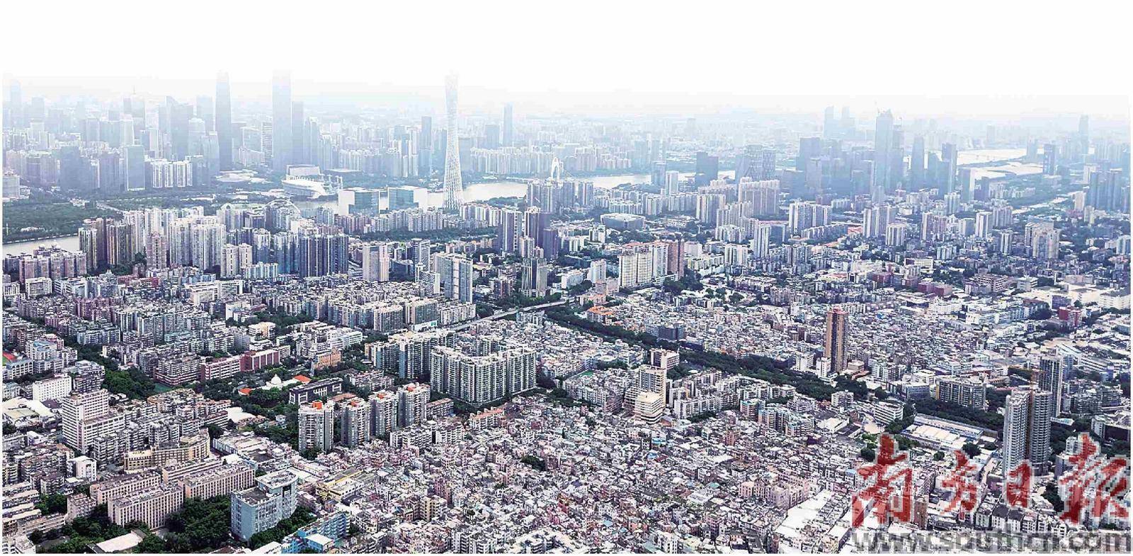 广州市城市更新动员部署会召开 力争城中村改造五年见效