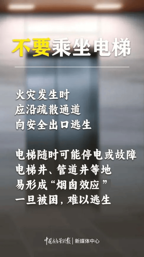 以案示警|辽宁一饭店突发火灾，已致22死3伤，餐厅火灾隐患怎么杜绝？