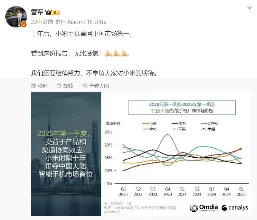 最新！雷军突然发文！网友沸了