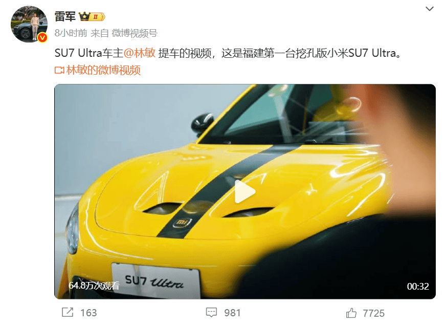 最新！雷军突然发文！网友沸了