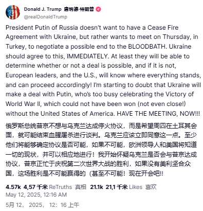 普京提议直接会谈 泽连斯基称将在土耳其“等候”普京