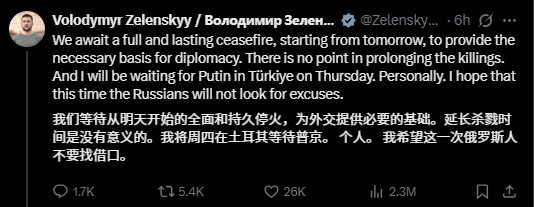 普京提议直接会谈 泽连斯基称将在土耳其“等候”普京
