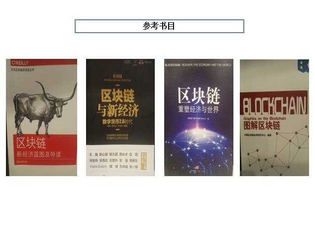 区块链公众号(区块链公众号影响力排行)