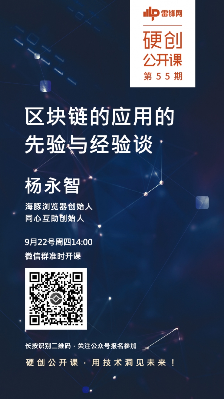 区块链公众号(区块链公众号影响力排行)