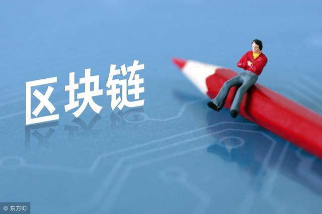 区块链投资骗局(区块链投资骗局套路)