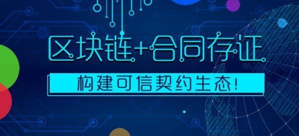 区块链同步(区块链同步怎么那么慢)