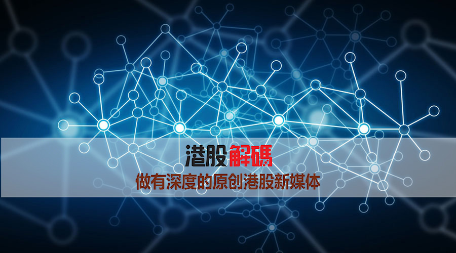 区块链上市公司(区块链上市公司有哪些股票)