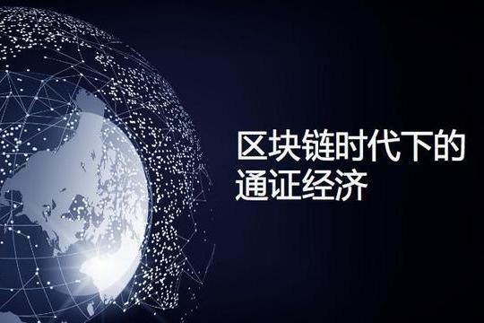 区块链直播(区块链直播平台有哪些)