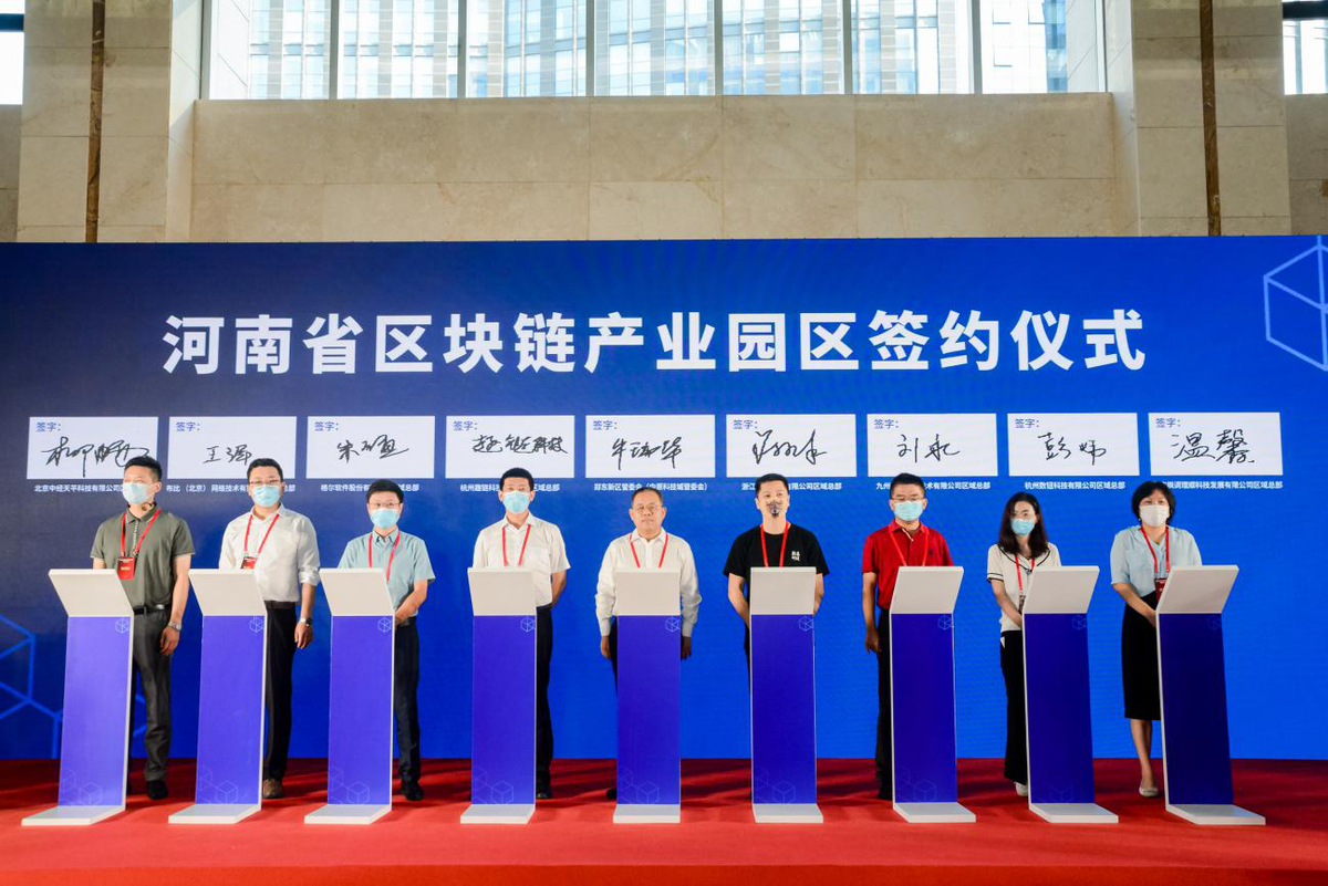 郑州区块链(郑州区块链招聘)