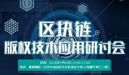 区块链吧(区块链bzz)