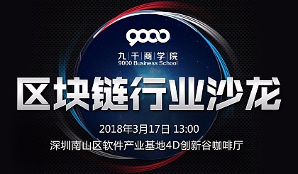 区块链吧(区块链bzz)