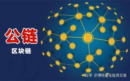知乎区块链(区块链平台)