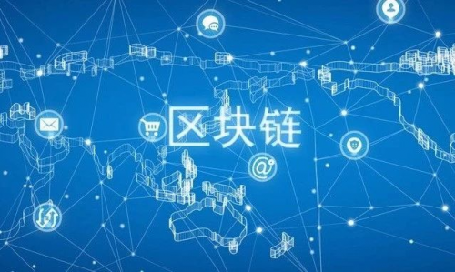 区块链电商(区块链电商平台排名)