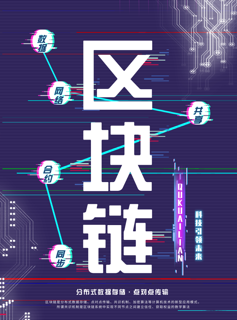 区块链手机游戏(区块链手机游戏试玩怎么玩)