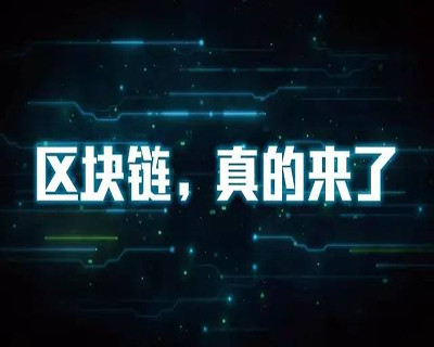 区块链语言(区块链语言 go)