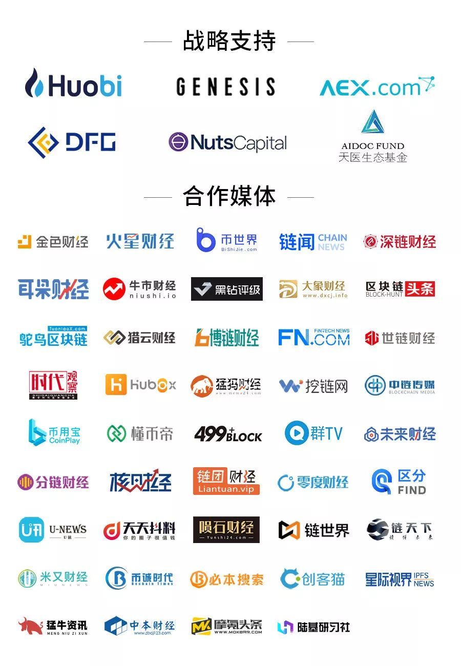 区块链英文(区块链英文文献)