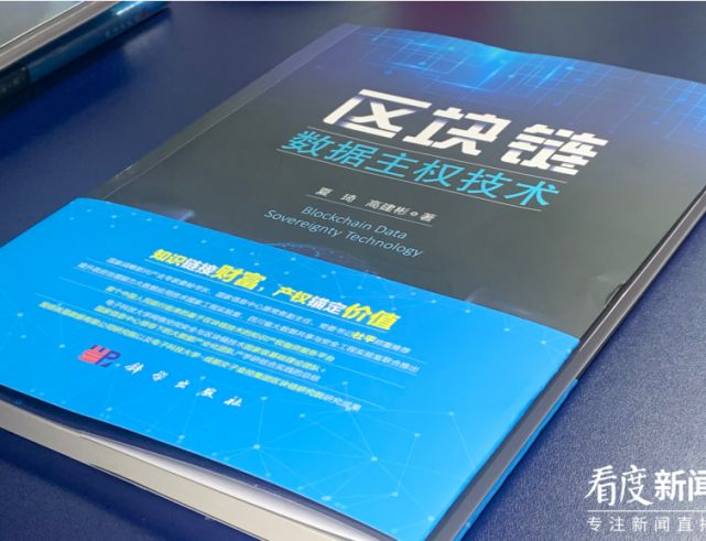 区块链防伪(区块链防伪码)