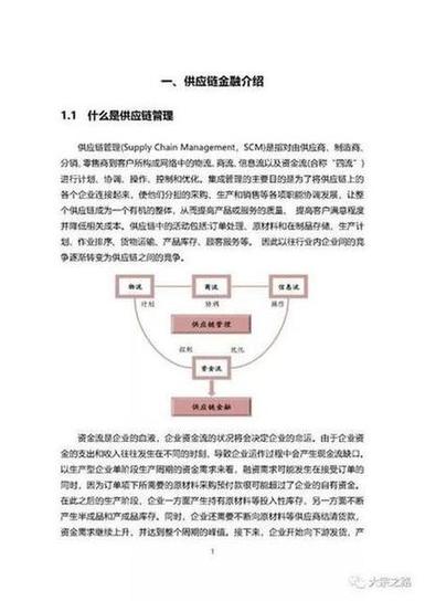 区块链论文(关于区块链论文题目)