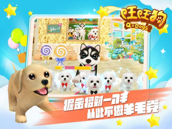 区块链宠物游戏(最新区块链宠物游戏)