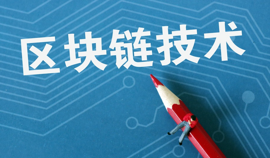 区块链机器(区块链机会在哪)