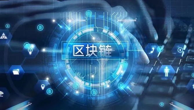 最新区块链(最新区块链空投)