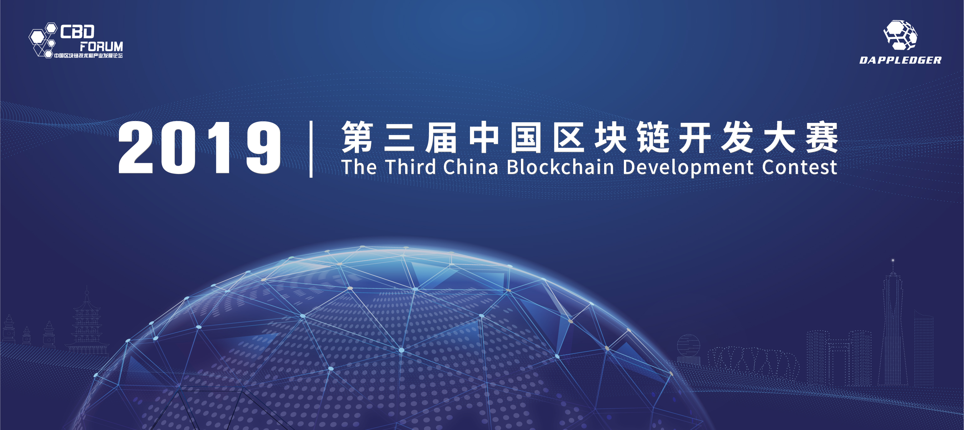 区块链项目开发(区块链项目开发论文)