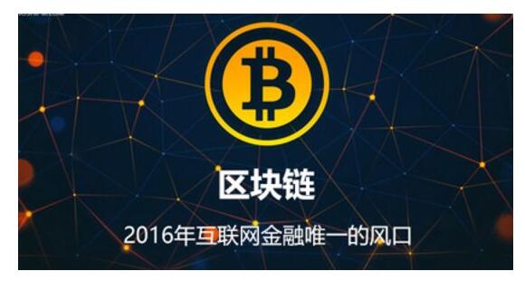 最新区块链(最新区块链空投)
