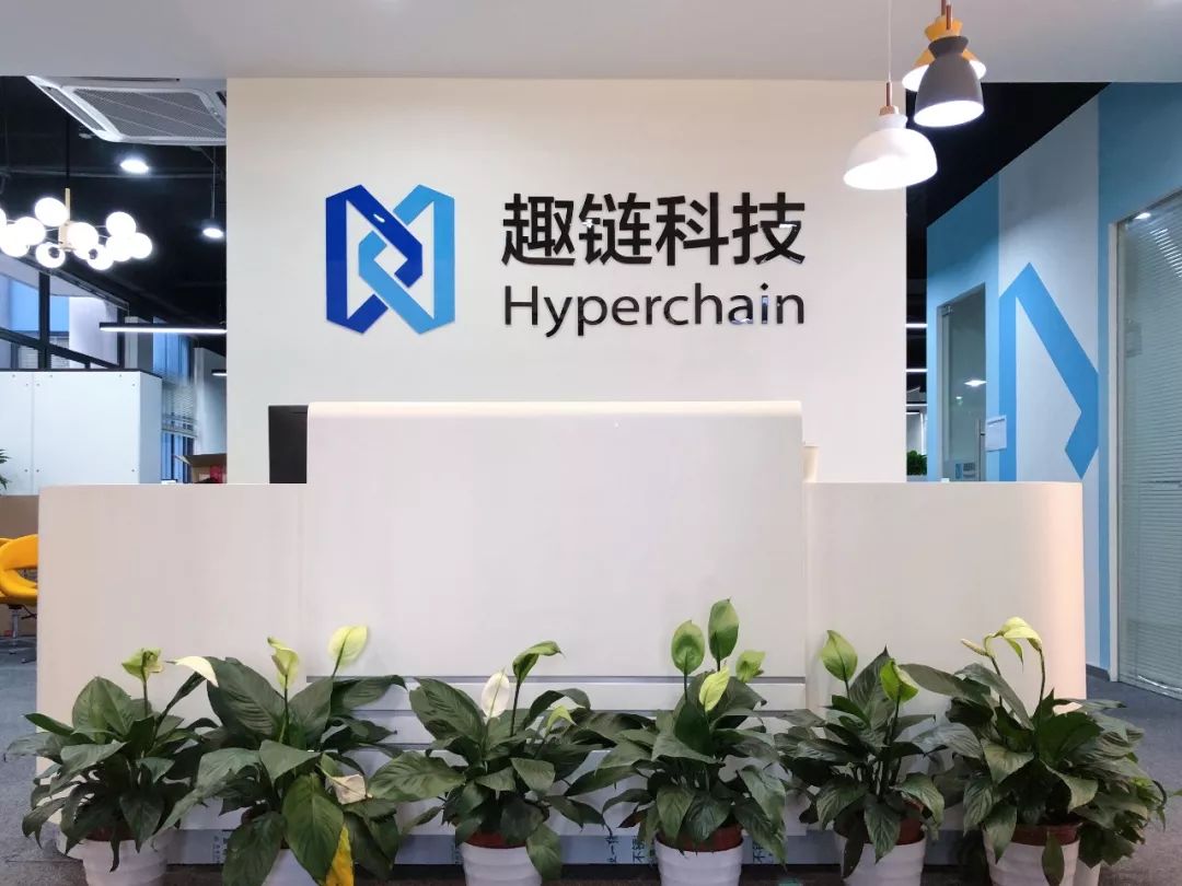 趣链区块链(趣链区块链一体机)