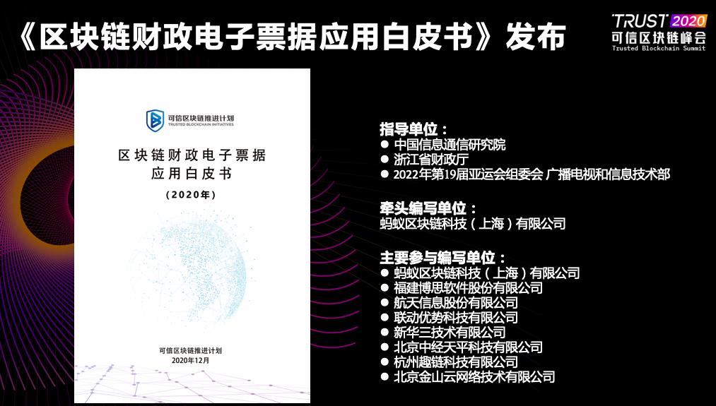 区块链票据(区块链票据的创新有哪些)