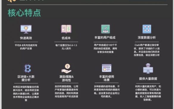 区块链用户(区块链用户交互体验相当于互联网)