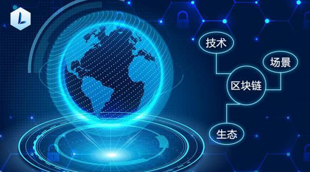 区块链3.0(区块链30的特点)