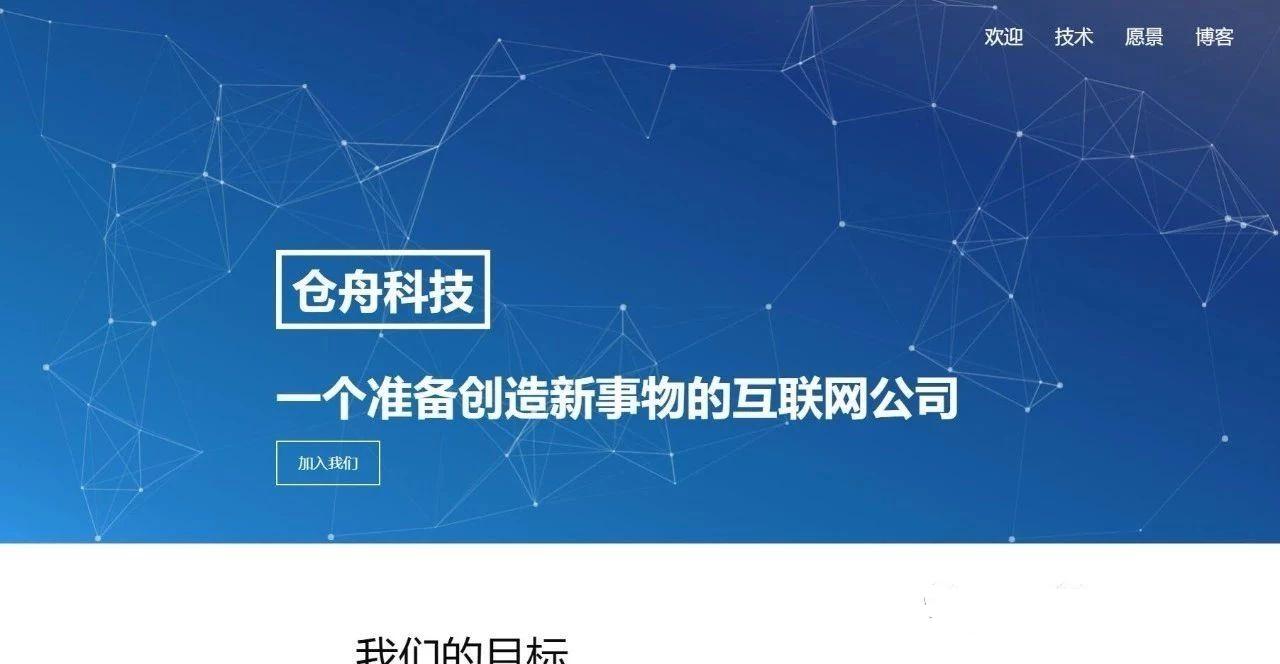 区块链快讯(区块链快讯编辑)