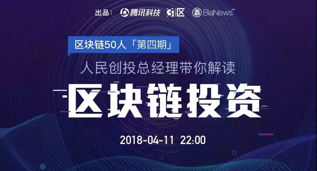 区块链投资项目(区块链投资项目有哪些)